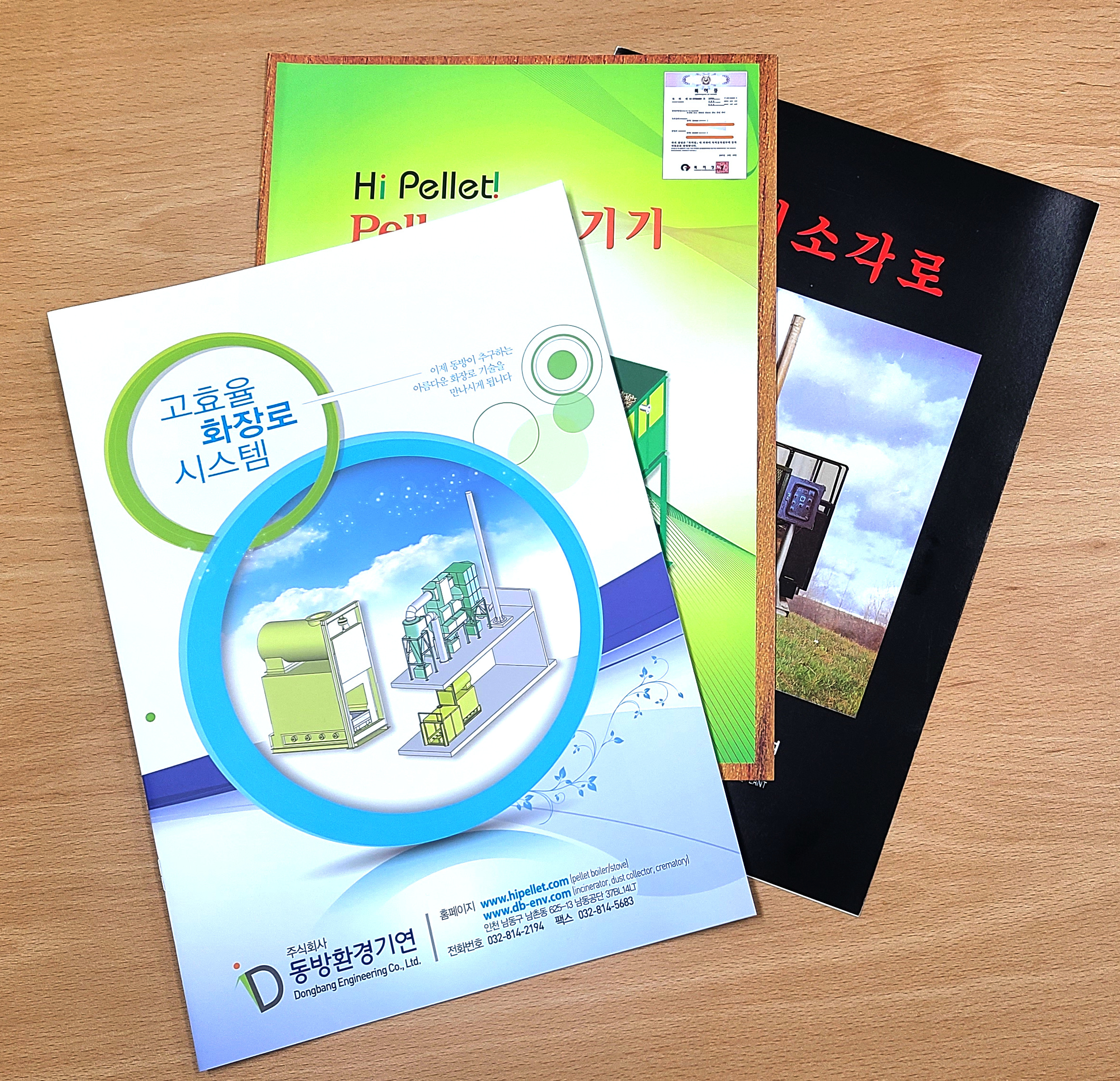 brochure brochure